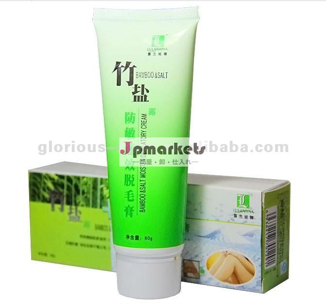 C54 Lulanjinaのタケ塩の反アレルギー脱毛cream80 g問屋・仕入れ・卸・卸売り