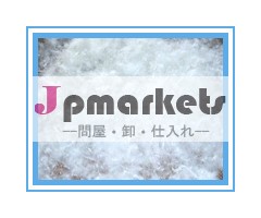 70％ダウン洗浄白いアヒル問屋・仕入れ・卸・卸売り
