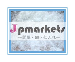 70％ダウン洗浄白いアヒル問屋・仕入れ・卸・卸売り