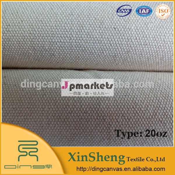 中国20oz43" 100純粋な綿のグレーのファブリックキャンバス織物食品猫問屋・仕入れ・卸・卸売り