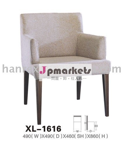 宴会ホール椅子XL-1616問屋・仕入れ・卸・卸売り
