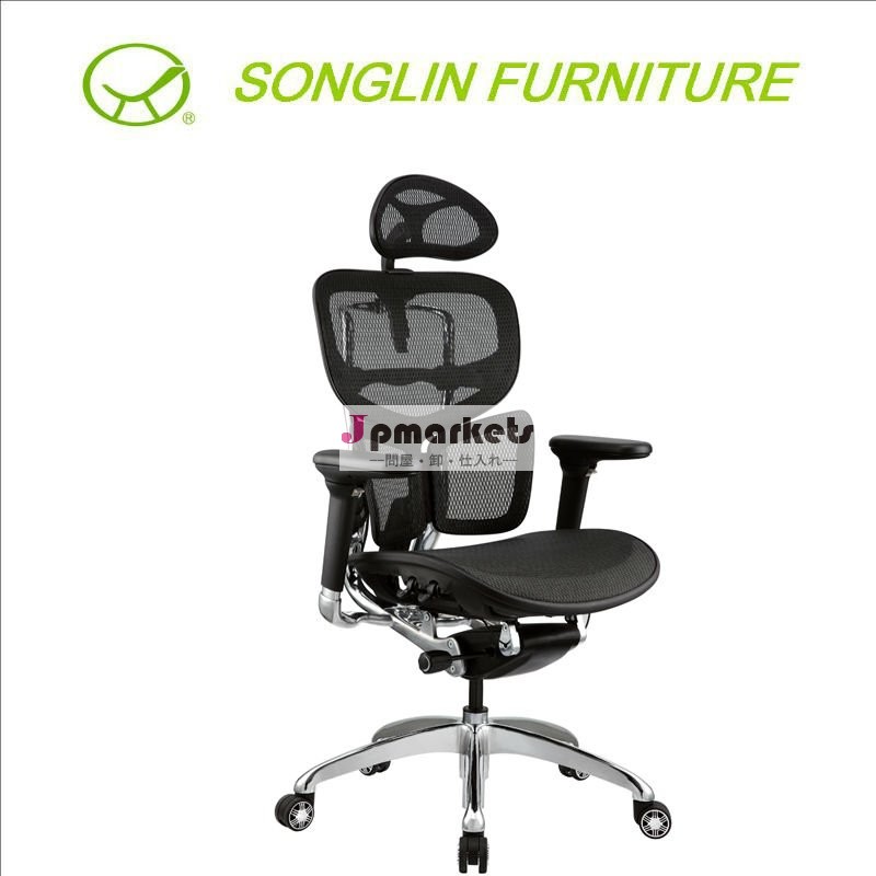 蝶(SL-A7)新しい設計事務所の椅子問屋・仕入れ・卸・卸売り