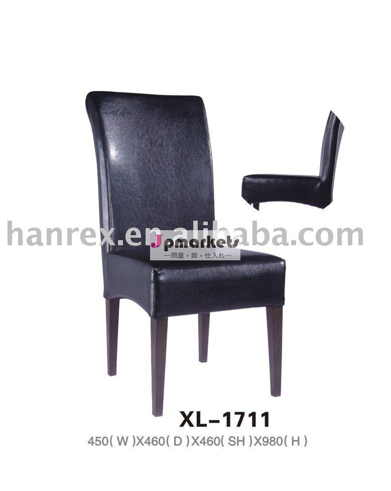 pu椅子真似木材のレストランの椅子問屋・仕入れ・卸・卸売り