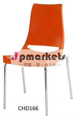 屋外2013熱い販売/屋内アームレストなしでプラスチック製の椅子問屋・仕入れ・卸・卸売り