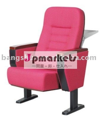 豪華な講堂の椅子BS-820W問屋・仕入れ・卸・卸売り