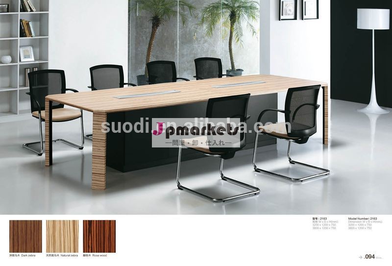 モダンな家具のデザイン2014年suodi2163トップ10オフィス家具メーカー使用される学校のオフィスの机問屋・仕入れ・卸・卸売り