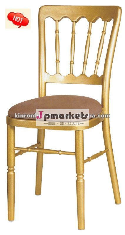 ナポレオンxl-h06032014年人気の結婚式の椅子問屋・仕入れ・卸・卸売り