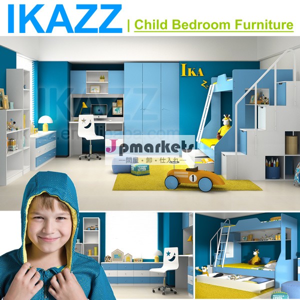 子供家具/子供の寝室の家具/子供のベッドルームスイート問屋・仕入れ・卸・卸売り