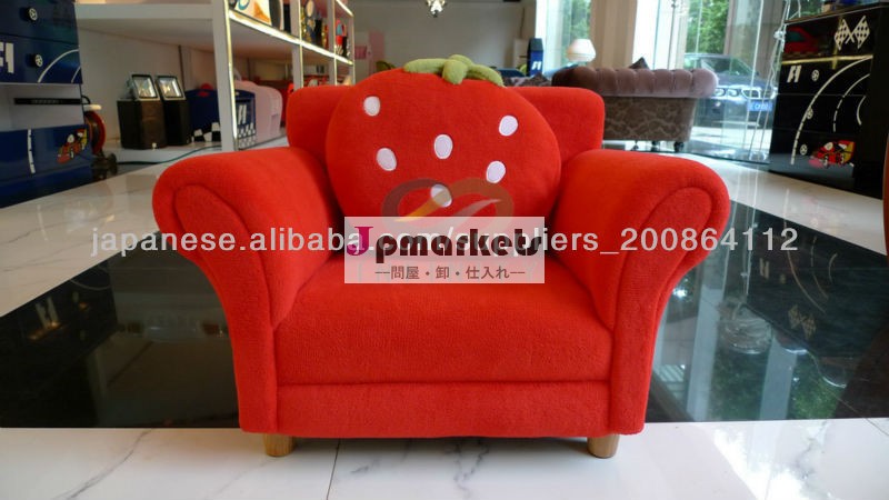 コーラルフリース 現代の子供の家具子供の椅子/子供ミニソファ問屋・仕入れ・卸・卸売り