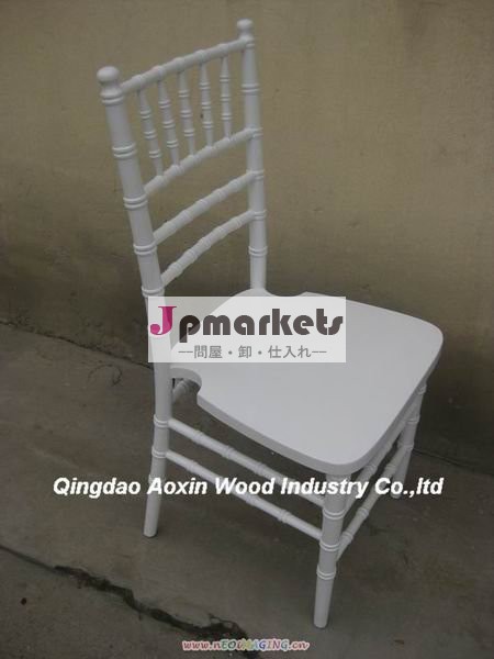 キアヴァリ椅子白木材、 のレストランの椅子、 宴会の椅子問屋・仕入れ・卸・卸売り