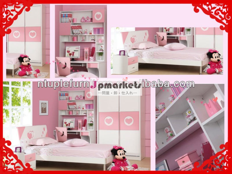 Z- 15#ベストセラーの子供のベッド/子供ベッドルームの部屋の/ピンクの子供の家具問屋・仕入れ・卸・卸売り