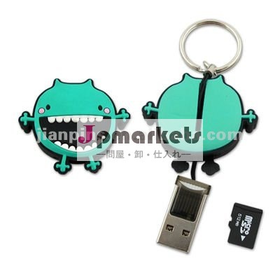 pvcチャームマイクロsdメモリカードリーダー問屋・仕入れ・卸・卸売り