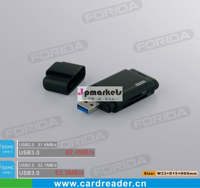 Usb3.05gpbs速度付カードリーダ問屋・仕入れ・卸・卸売り