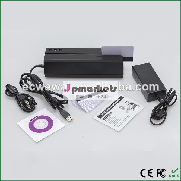 usbカードリーダーとライター磁気カードリーダライタ問屋・仕入れ・卸・卸売り