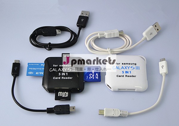 卸売USB3.0ハイスピード1カードリーダーでUSB 5問屋・仕入れ・卸・卸売り
