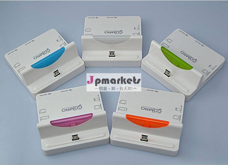 カードリーダーとAndroidのドッキングステーションのユニバーサルAndroid携帯用ドッキングステーション,問屋・仕入れ・卸・卸売り