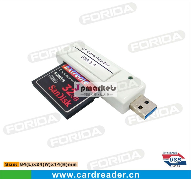 Usb3.0超スピードでメモリカードリーダー問屋・仕入れ・卸・卸売り