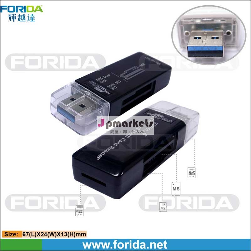マルチusbカードリーダーms/sd/m2問屋・仕入れ・卸・卸売り