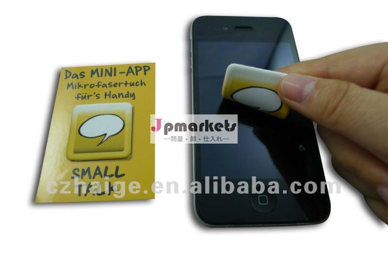 新製品カスタム2014年スティッキー携帯電話クリーナー/粘着クリーナー問屋・仕入れ・卸・卸売り