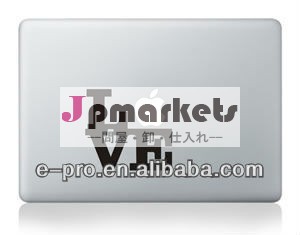 macbookの皮のステッカーのための転送ビニールデカールステッカーmacbookproのための問屋・仕入れ・卸・卸売り