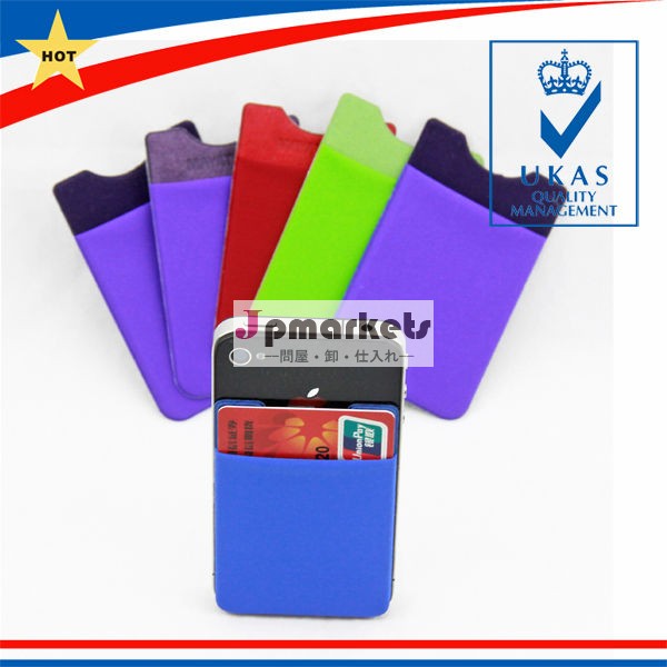 マイクロファイバー/lycra+microfiber+pvc素材の携帯電話のステッカーカードホルダー問屋・仕入れ・卸・卸売り