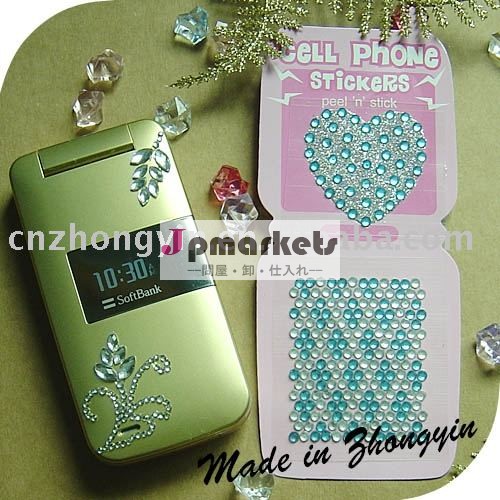自己- 接着剤ラインストーンのステッカーで高品質( zy1- 8047)問屋・仕入れ・卸・卸売り