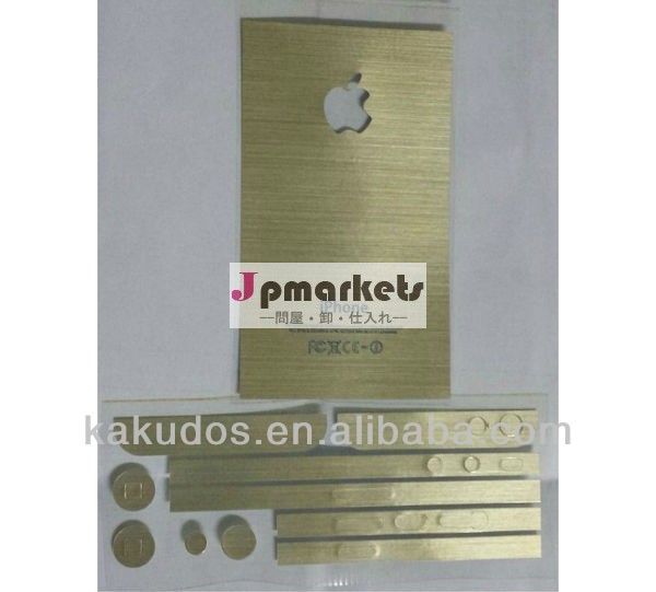 新しい到着のゴールドiphone5sのスキンステッカー、 つや消しアルミニウムdiy装飾された皮膚バックスキン3つのコンポーネント問屋・仕入れ・卸・卸売り