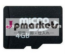 32gbマイクロsdメモリーカード問屋・仕入れ・卸・卸売り