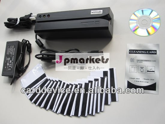 usbrfidリーダ磁気カードリーダ用のエンコーダmsr206606609問屋・仕入れ・卸・卸売り