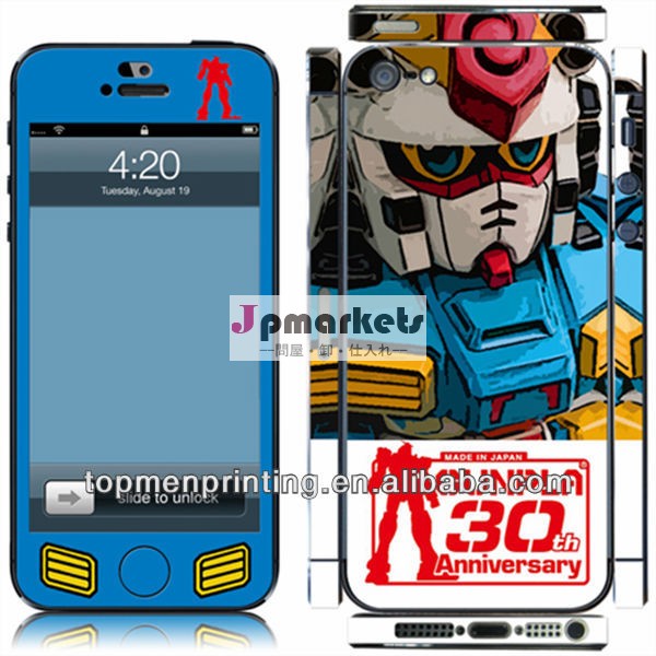日本製、 ガンプラ30周年3mのビニール装飾的なカバー3d5siphone用ステッカーの皮問屋・仕入れ・卸・卸売り
