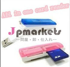 Usb2.0オールインワンカードリーダーのドライバ問屋・仕入れ・卸・卸売り