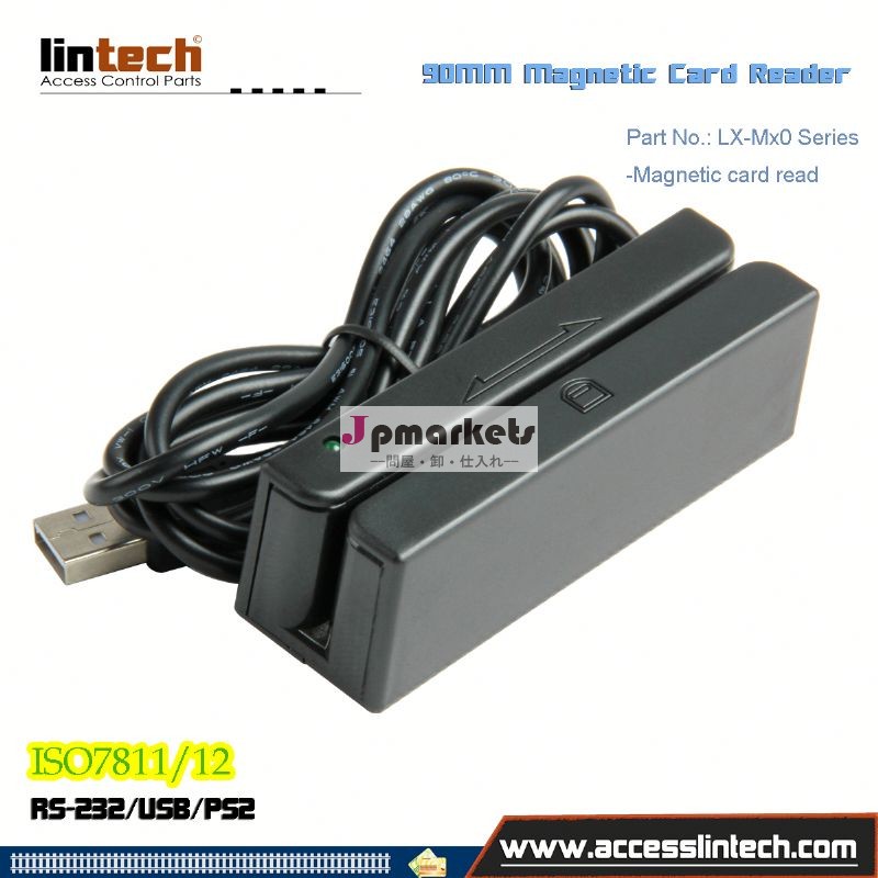 新製品hi/lo-co磁気カードリーダとusb/rs232インタフェースアリババ中国問屋・仕入れ・卸・卸売り