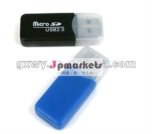 Usb2.0マイクロsdカードリーダーマイクロsdカードリーダーのドライバ問屋・仕入れ・卸・卸売り