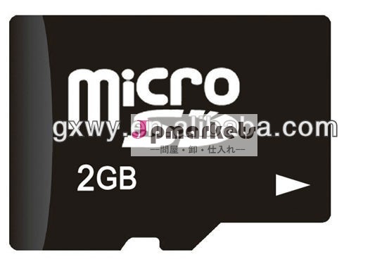 携帯電話のためのマイクロsdカード問屋・仕入れ・卸・卸売り