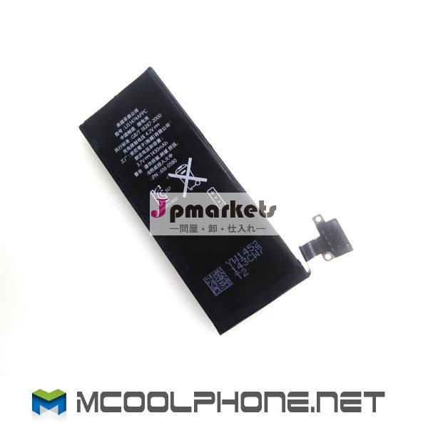 工場出荷時のメーカーリチウムイオン携帯電話用バッテリーiphone4s問屋・仕入れ・卸・卸売り