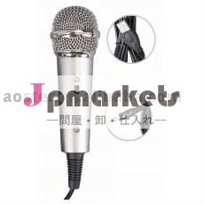 熱い販売ハイファイダイナミックマイク- pc308( 3.5mmジャック)問屋・仕入れ・卸・卸売り