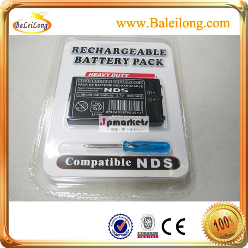 NDS 850mAh 交換用バッテリー問屋・仕入れ・卸・卸売り