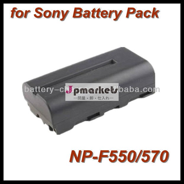 ソニーNP-F330,NP-F550,NP-F570インフォリチウムL等価プロフェッショナルビデオカメラバッテリー問屋・仕入れ・卸・卸売り