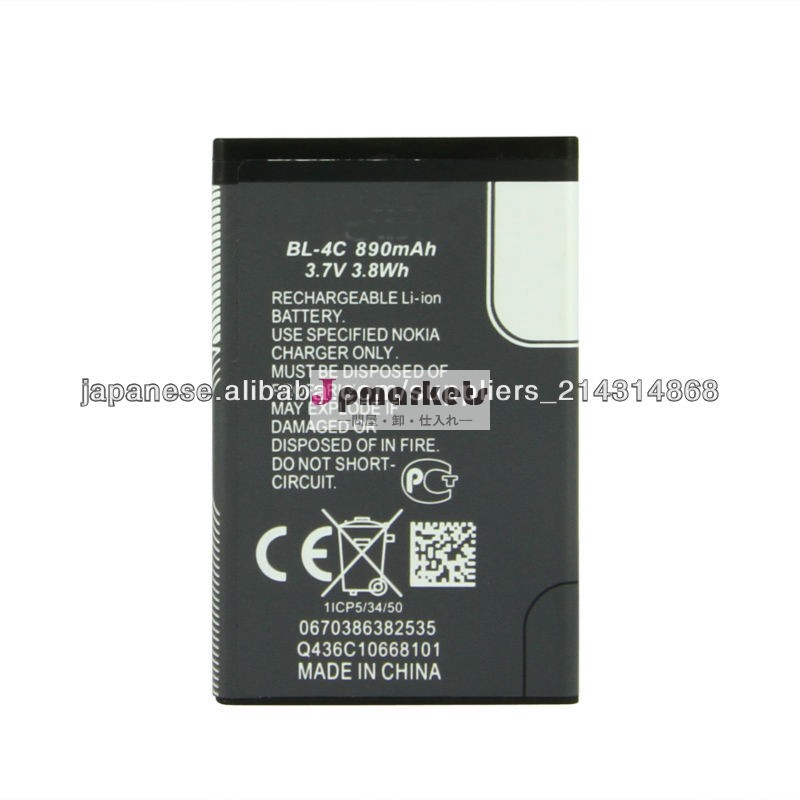 for NokiaのためのセリウムのRoHS MSDSの携帯電話バッテリーBL-5C N70/N71/N72/N91/N918GB/N-Gage/C1問屋・仕入れ・卸・卸売り
