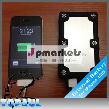携帯電話のバッテリー充電式ポータブル外付けバッテリー式充電器問屋・仕入れ・卸・卸売り