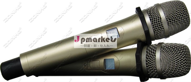 Uhf金属売れ筋zh-7020aワイヤレスハンドヘルドマイク問屋・仕入れ・卸・卸売り