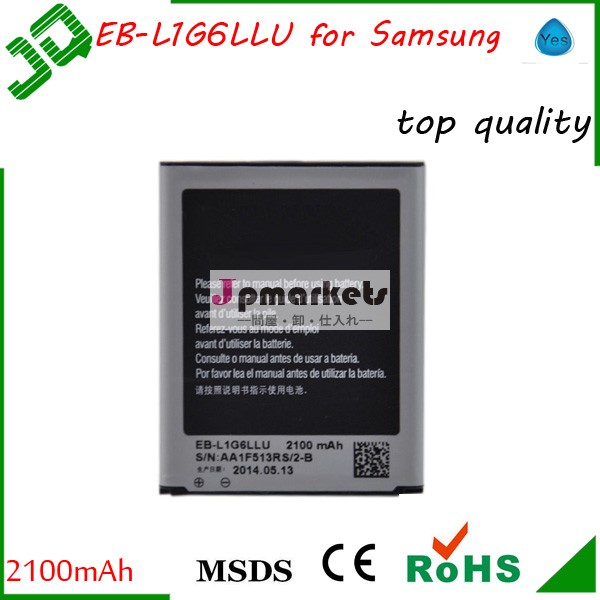 中国の熱い販売オリジナル1800mahの銀河のコアeb-l1g6llus3サムスン電子、 バッテリー問屋・仕入れ・卸・卸売り