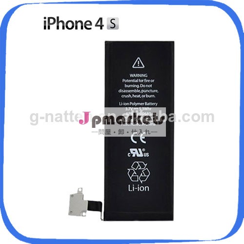 純正交換用バッテリー1430mahの4sappleのiphoneのための問屋・仕入れ・卸・卸売り