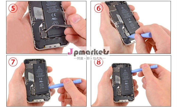 最高の電話のバッテリーiphone4のバッテリー、 充電式バッテリー、 最高のリチウム電池問屋・仕入れ・卸・卸売り