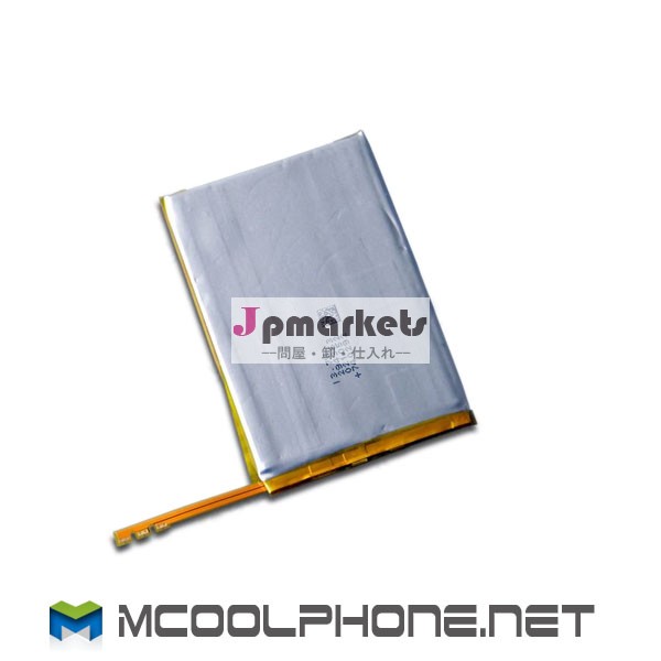 3.8vリチウム- イオンバッテリー携帯電話バッテリーipodtouchの4gの工場出荷時の価格と問屋・仕入れ・卸・卸売り
