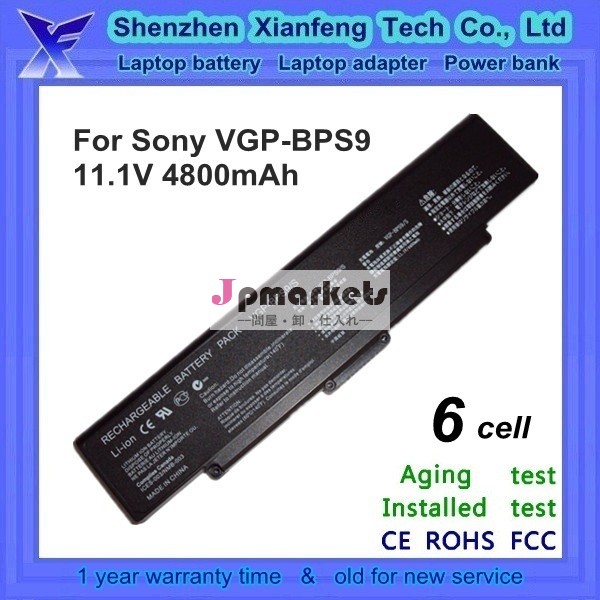 ノートパソコンのバッテリーの交換のためのsonyvaiovgnvgp-bps9問屋・仕入れ・卸・卸売り