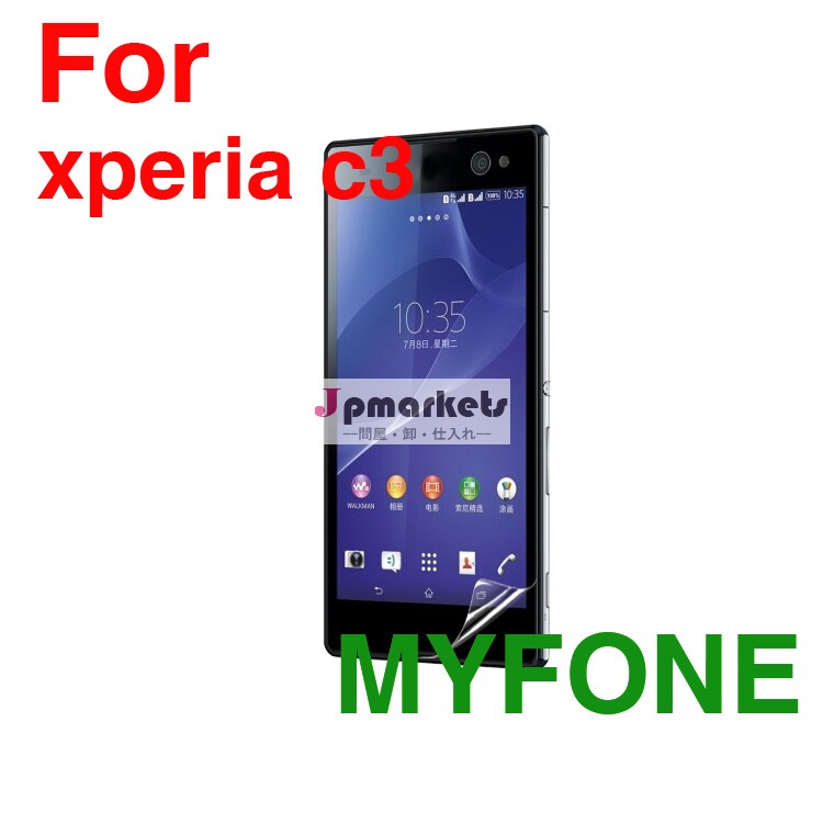 透明な透明なモバイル液晶c3xperiaソニー用画面ガード問屋・仕入れ・卸・卸売り