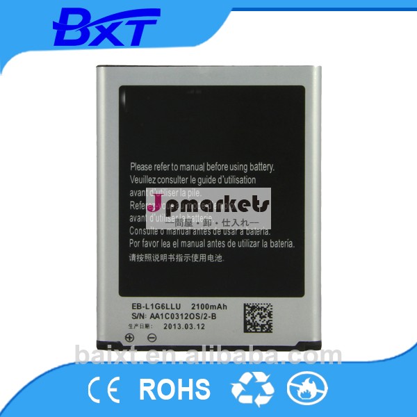 ペイパル可オリジナル3.8v2100mahバッテリgbt18287-2000s3i9300三星銀河用問屋・仕入れ・卸・卸売り