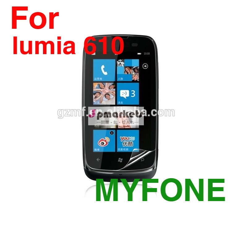 ノキアの携帯電話の使用lumia610myfoneスクリーンプロテクタを問屋・仕入れ・卸・卸売り