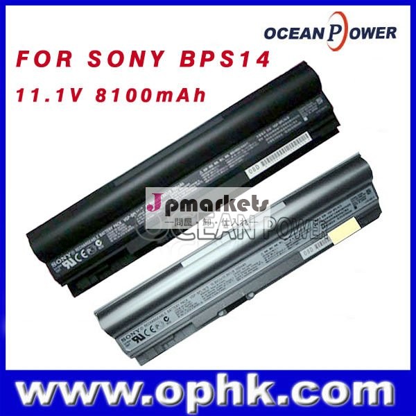 Alibabaの新しい2014年卸売交換ラップトップバッテリー用probookvgp-bpl14vgp-bpl14/bvgp-bpl14/s8100mahの問屋・仕入れ・卸・卸売り